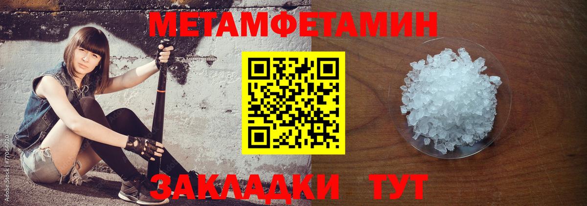 МЕГА маркетплейс  Вход с VPN  Верхний Уфалей  АМФЕТАМИН 97%  АМФЕТАМИН 