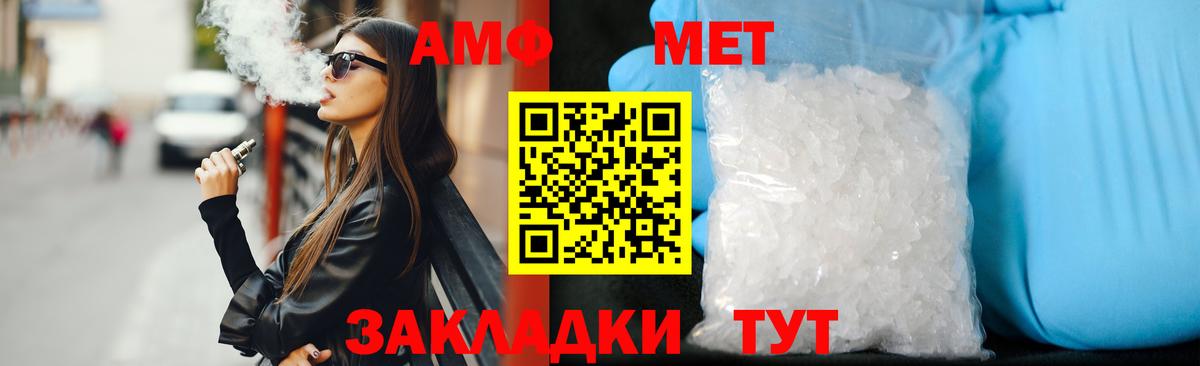 АМФ 98% Верхний Уфалей
