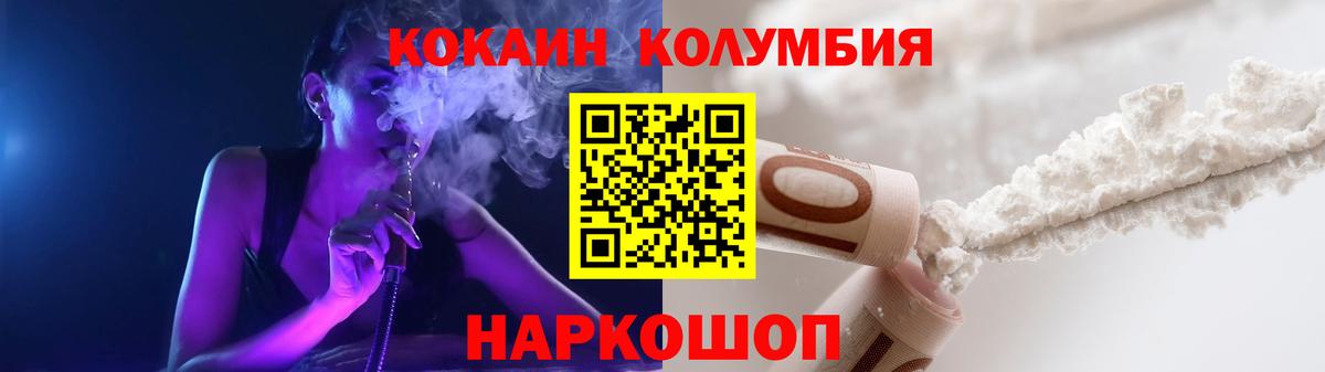 КОКАИН Боливия Верхний Уфалей
