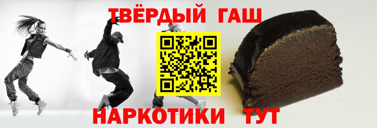 ГАШ VHQ Верхний Уфалей