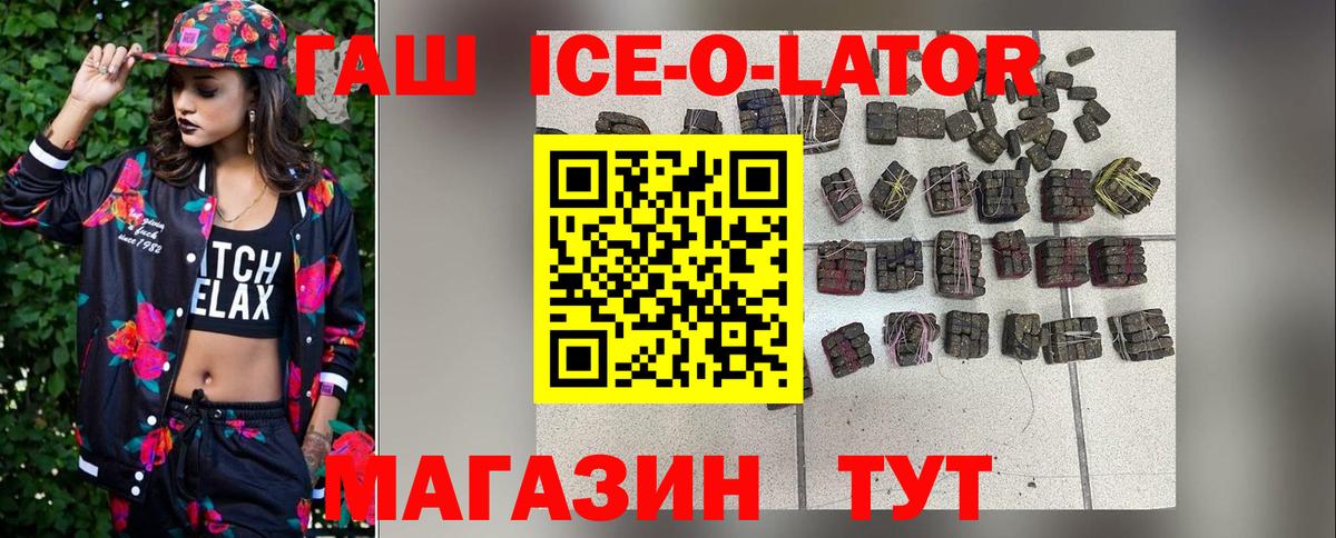 Гашиш убойный  ГАШИШ  Верхний Уфалей  ГАШИШ хэш  Вход с VPN 