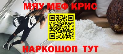 молекула духа Можайск