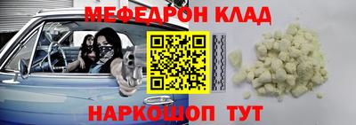 COCAINE Моздок