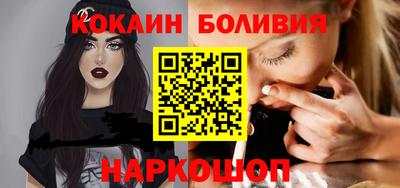COCAINE Моздок