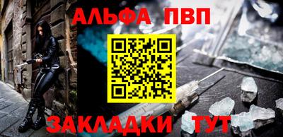 молекула духа Можайск