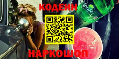 молекула духа Можайск