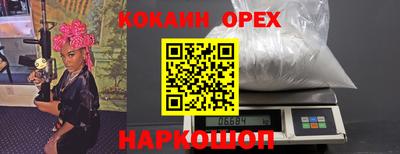 молекула духа Можайск