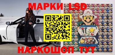 молекула духа Можайск