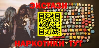 молекула духа Можайск