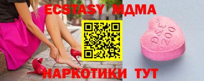 молекула духа Можайск