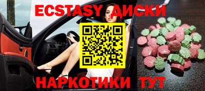 COCAINE Моздок