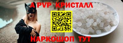 молекула духа Можайск