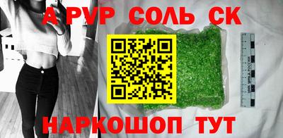 молекула духа Можайск