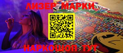 молекула духа Можайск