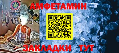 винт Мариинск