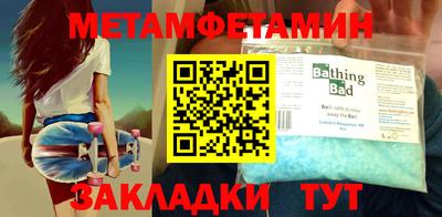 молекула духа Можайск