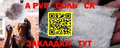 COCAINE Моздок