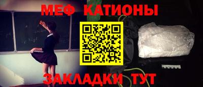 молекула духа Можайск