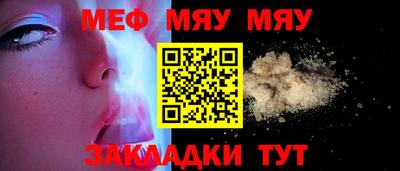 винт Мариинск