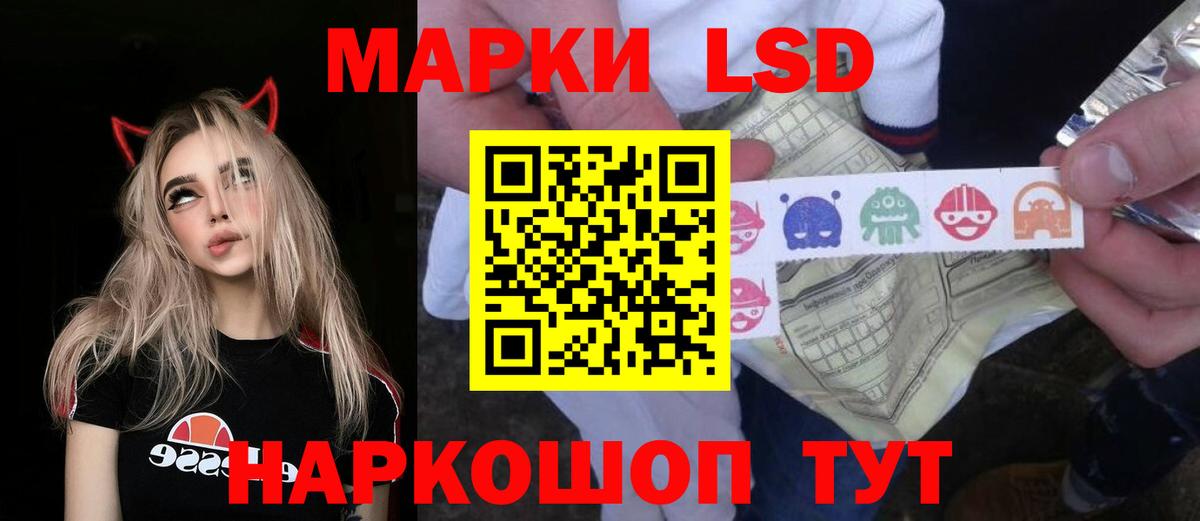 LSD-25 экстази кислота  Вход с VPN  Верхний Уфалей 
