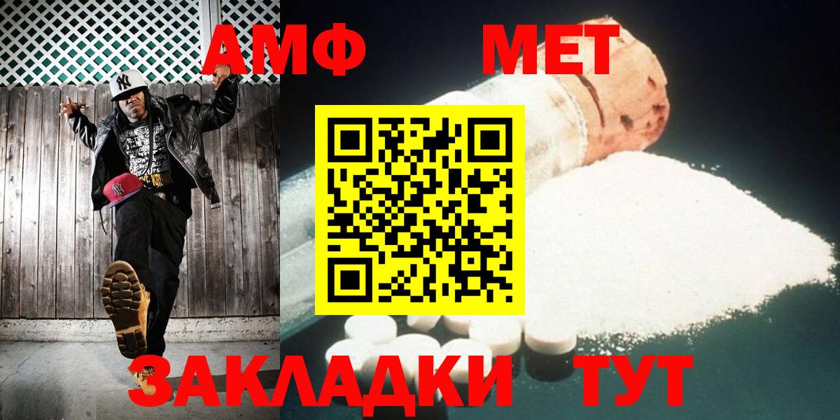 Первитин мет Верхний Уфалей