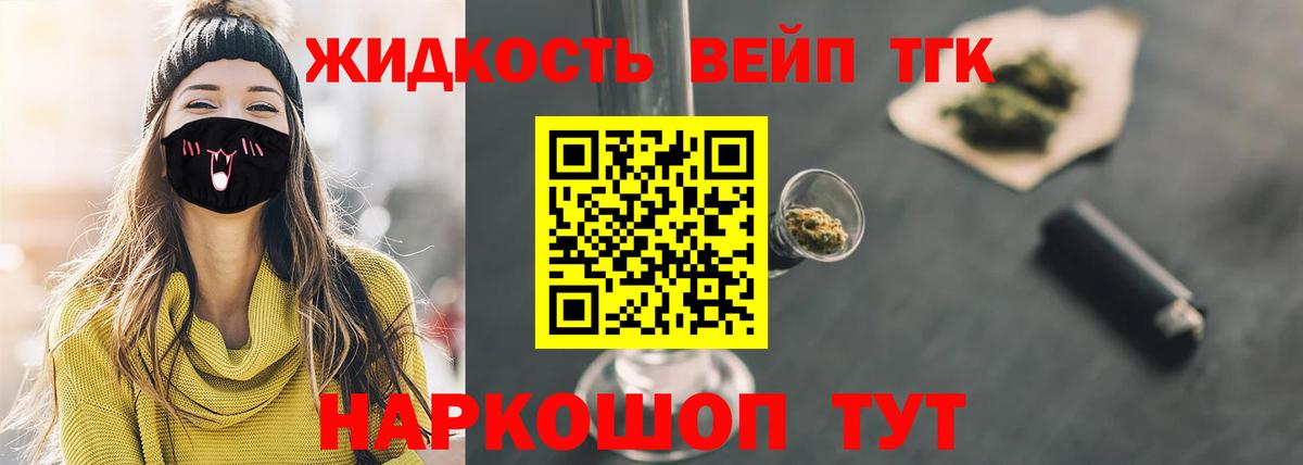 Дистиллят ТГК гашишное масло  Дистиллят ТГК THC oil  Верхний Уфалей  Вход с VPN 