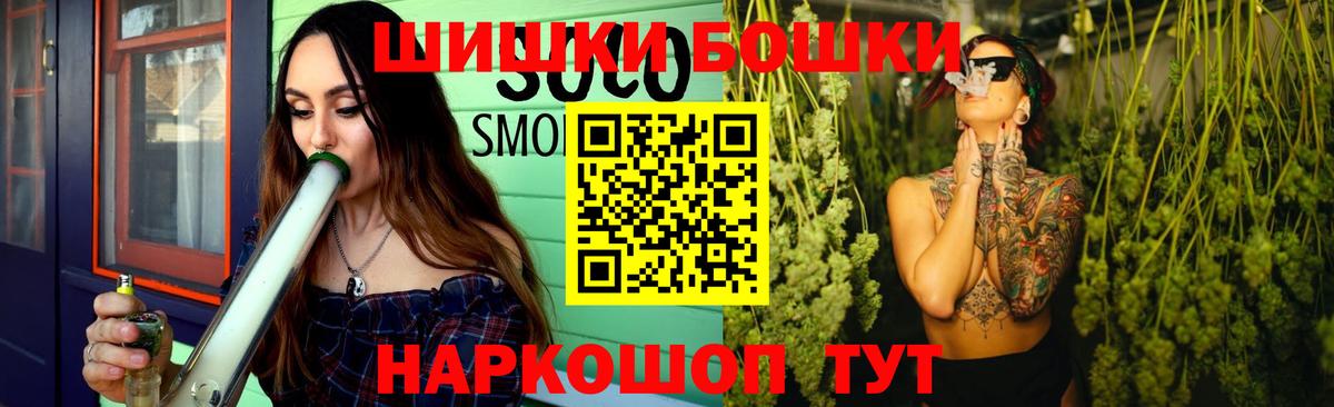 Конопля марихуана  Бошки Шишки план  Верхний Уфалей  Вход с VPN  Конопля LSD WEED 