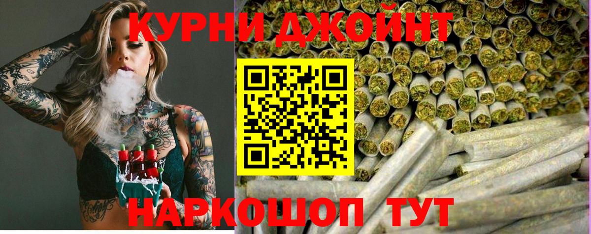 Марихуана планчик Верхний Уфалей